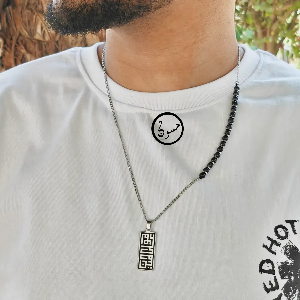 سلسلة "هو علي هين"  2