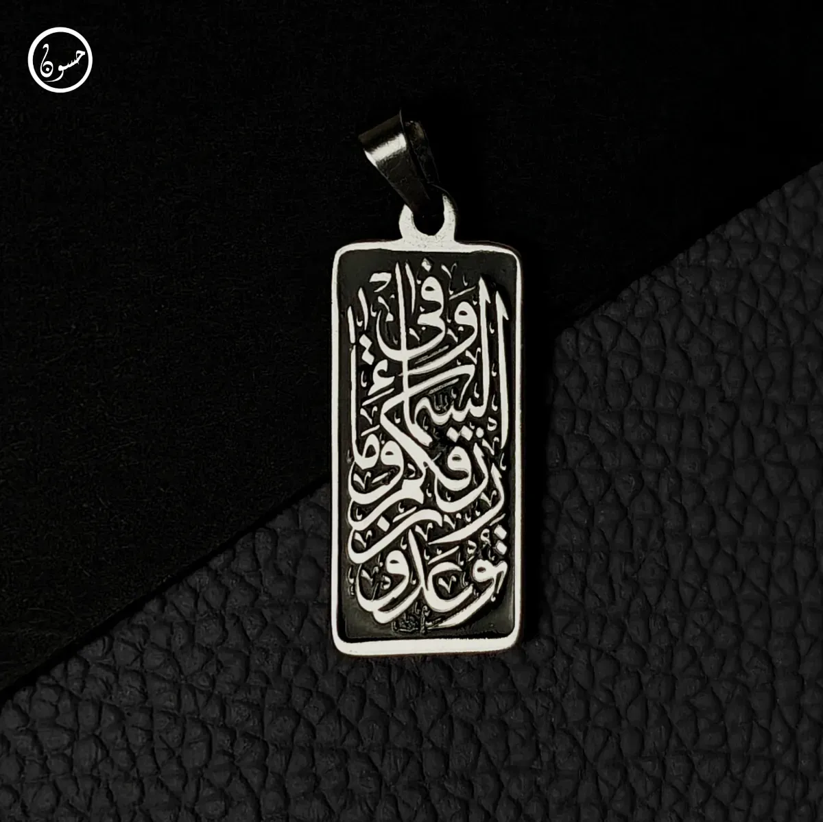 دلاية "و في السماء رزقكم وما توعدون"