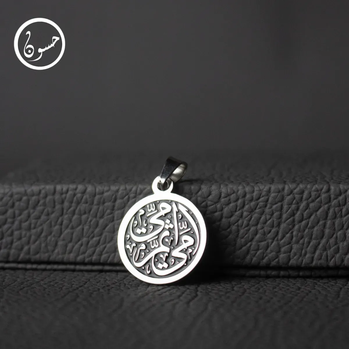 دلاية امي