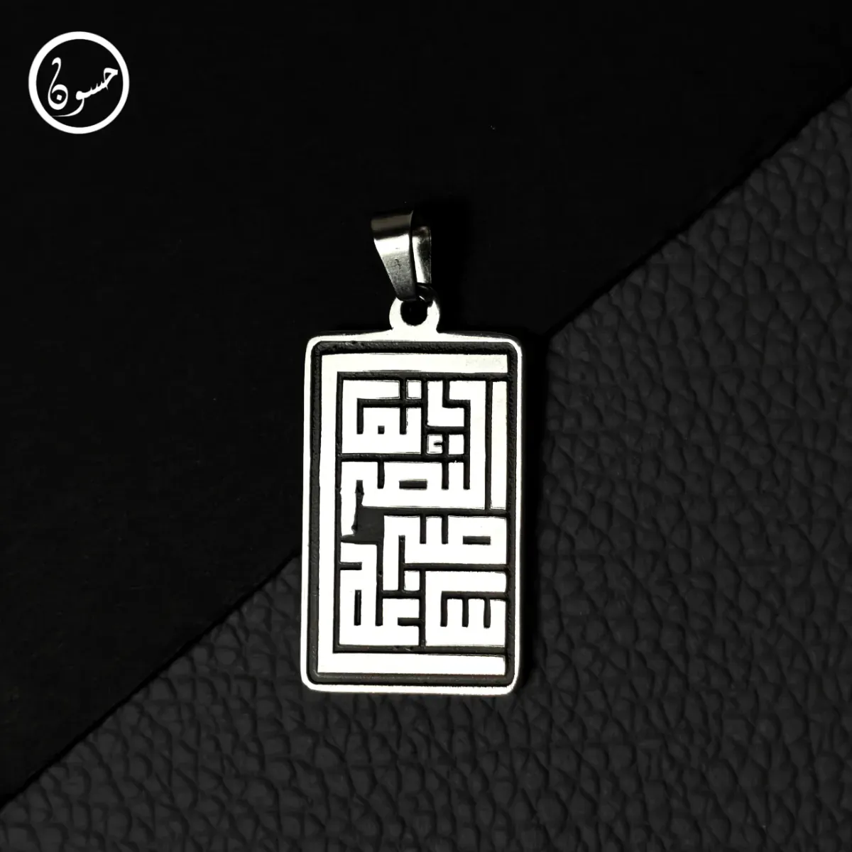 دلاية "انما النصر صبر ساعة"