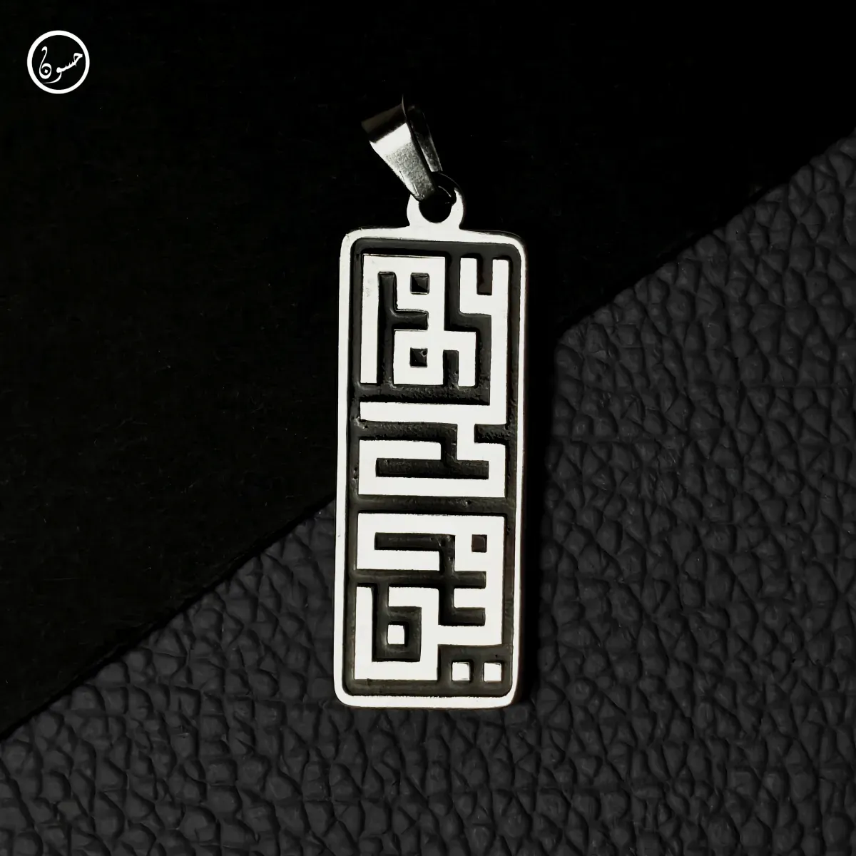 دلاية "هو علي هين"
